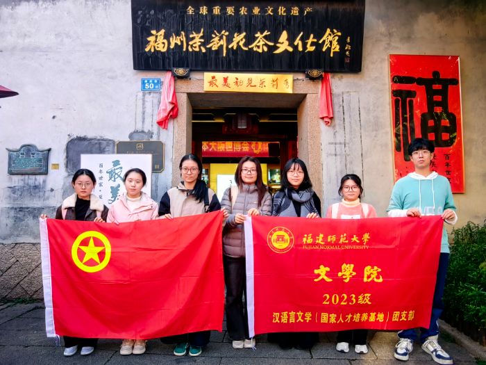 ��̽�r(sh��)�������N(y��n)�B(y��ng)�� ����ӛ�ČW(xu��)Ժ23��(j��)�h�Z(y��)���ČW(xu��)����(gu��)���˲����B(y��ng)���أ��F(tu��n)֧���F(tu��n)�����(xi��ng)���(d��ng)